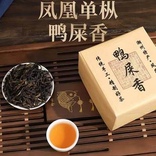凤凰单枞鸭屎香春茶潮州特产乌岽单丛乌龙茶蜜兰香茶叶礼盒装500g