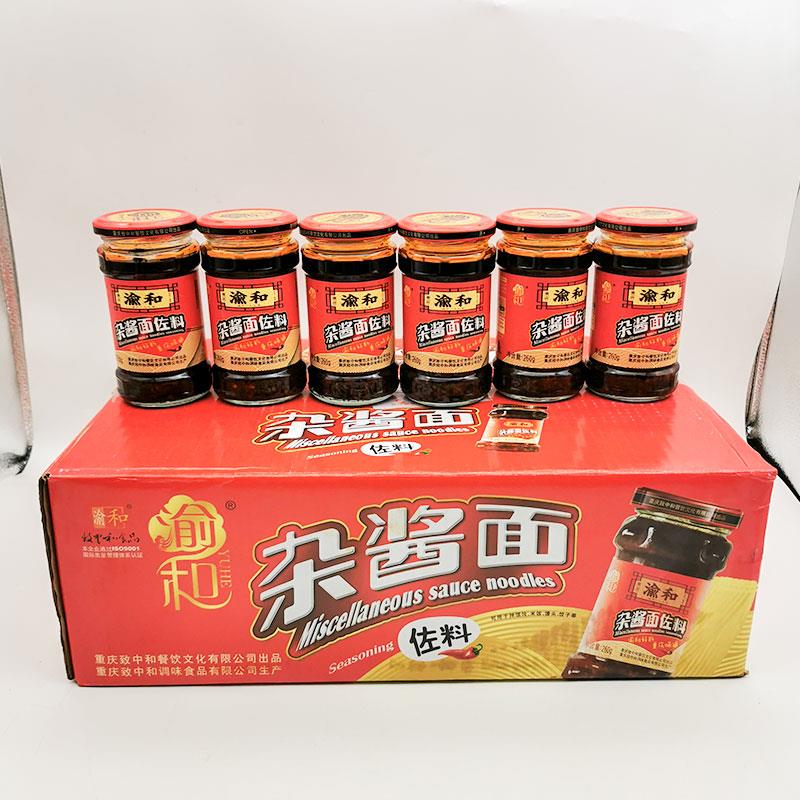 渝和杂面调料260g*12瓶重庆面调料麻辣布24瓶整箱餐饮广告