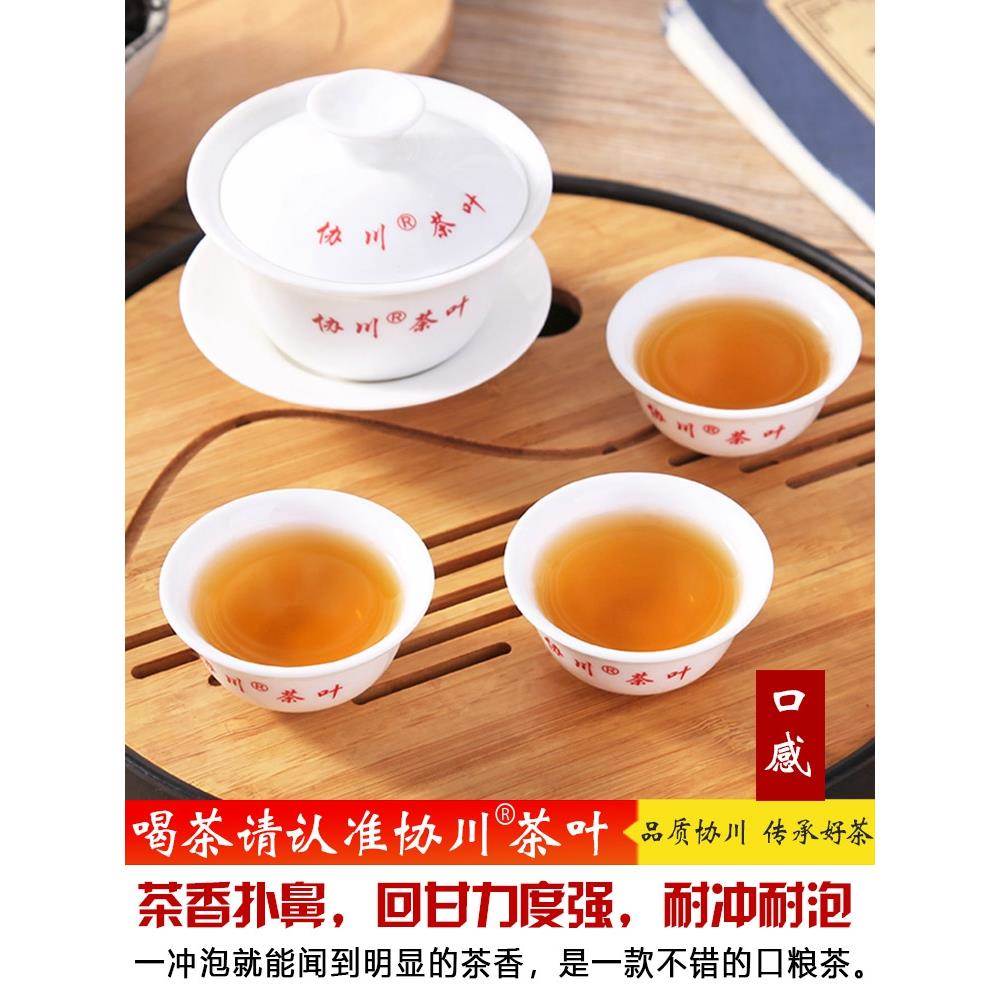 【果然好喝】蜜兰香凤凰单枞茶潮州乌岽单枞单丛茶单丛凤凰茶罐装