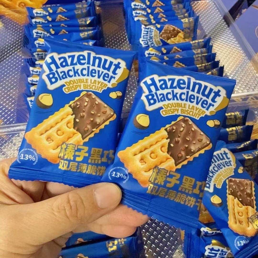 网红榛子黑巧克力夹心饼干 干双层薄脆独立包装高档巧克力解馋小