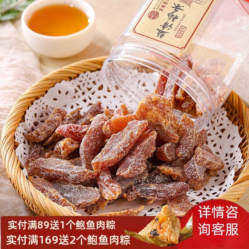 闽南蜜饯盐津梅条话梅果脯潮汕果脯干罐装梅类制品办公室休闲零食