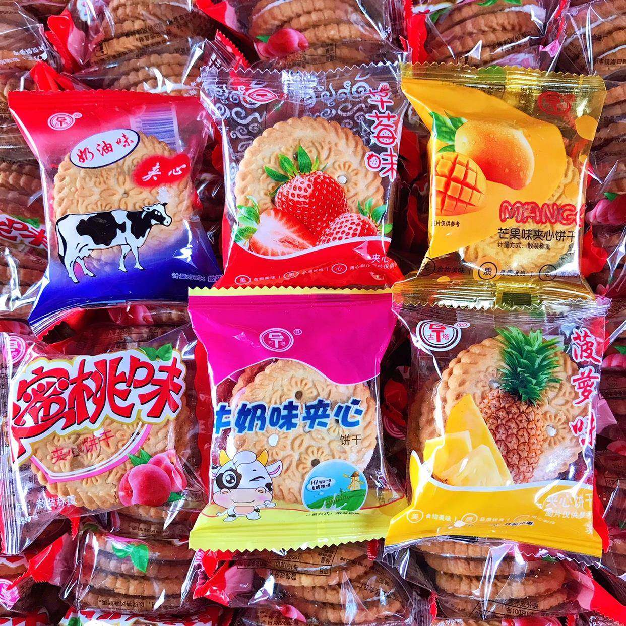 古塔夹心饼干 干多口味老式传统8090童年怀旧零食酥脆草莓凤梨水