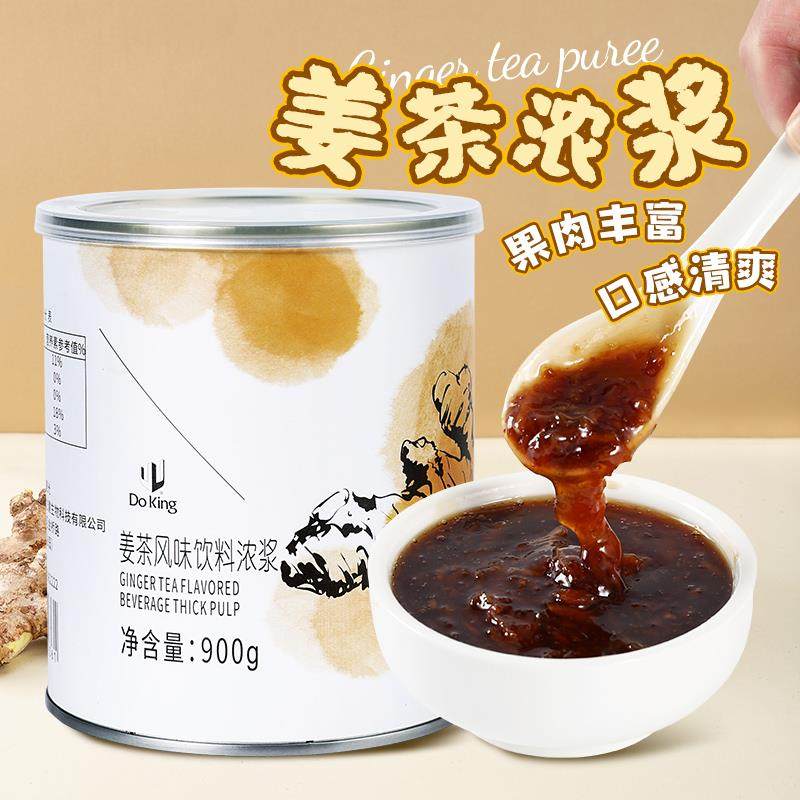 盾皇姜茶饮料浓浆 秋冬热饮冲饮老姜汤果肉果酱生姜茶酱900g罐装