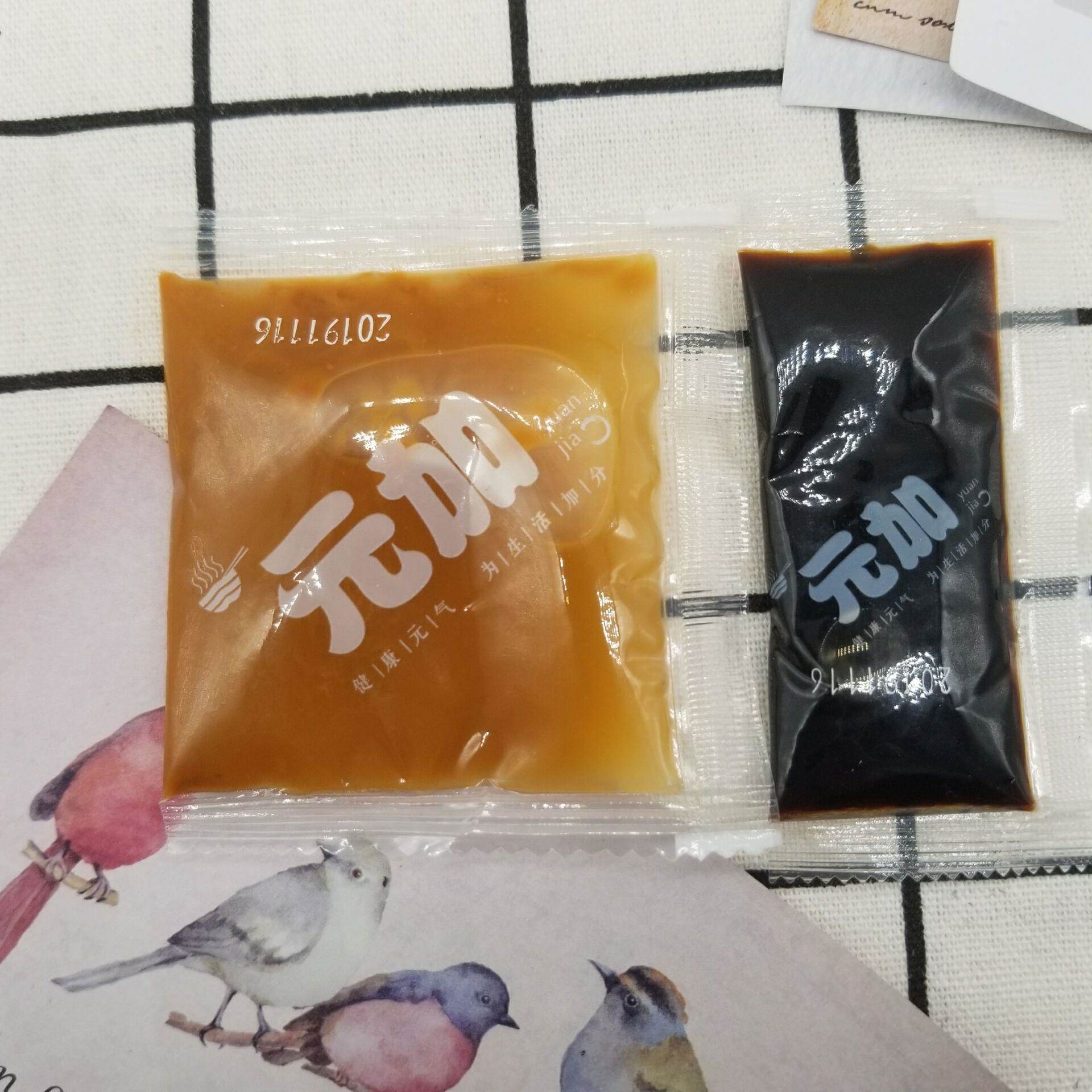 元加的福州拌面花生酱酱油20份40小包独立的包装拌面调味包酱料包