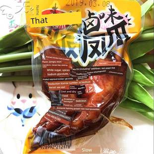 金宝斋红烧鸡爪500克鸡爪熟食五味真空小包装新品特惠价