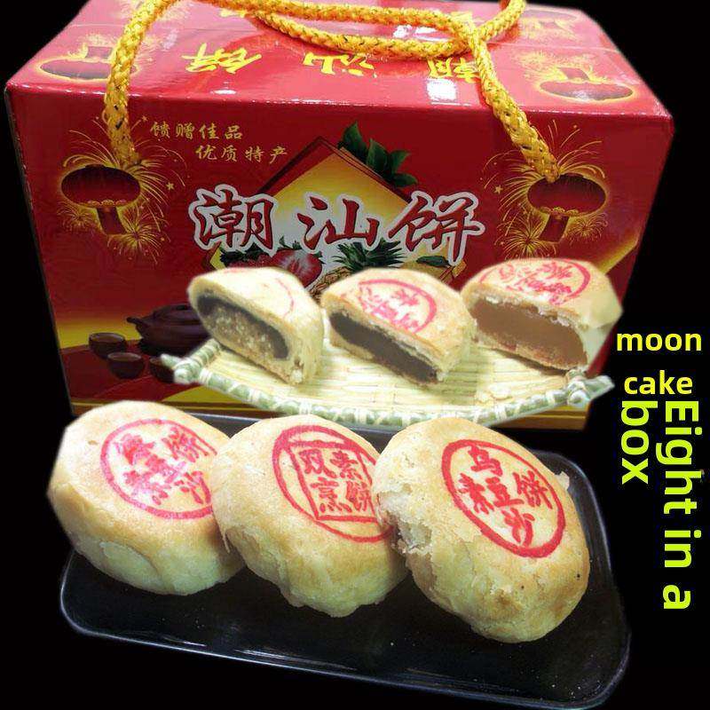 潮汕特色新潮中秋月饼潮州黑绿豆沙中秋礼盒泡扑糕点潮汕月饼手工