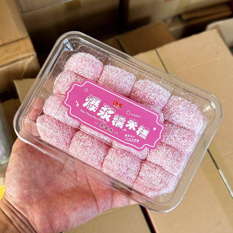 爆浆糯米糕水果麻薯椰蓉球糯米糍干 干吃汤圆传统糕点充饥零食小