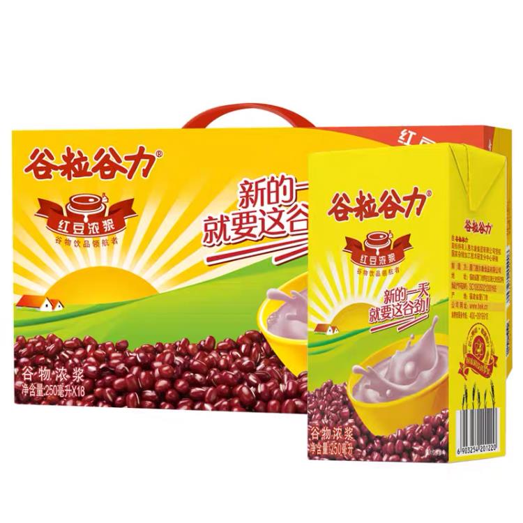 250ml*18盒装谷粒谷力红豆浓浆谷物黑芝麻五谷杂粮营养早餐奶整箱