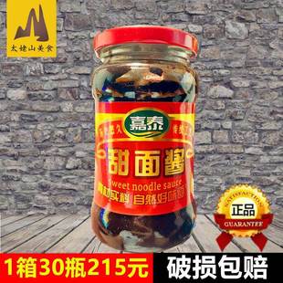 嘉泰甜面酱280g家用烤鸭葱抓饼炸酱面炸串卷饼鸡肉卷葱拌蘸酱料