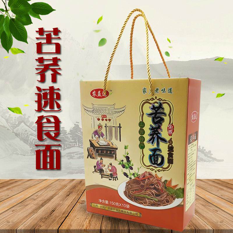 苦荞速食面山西特产低脂方便免煮荞麦面大同冲泡方便面泡食粗粮面