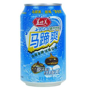 【全国包邮】美怡美原汁原味马蹄爽含果肉果粒荸荠饮料310ml*6瓶