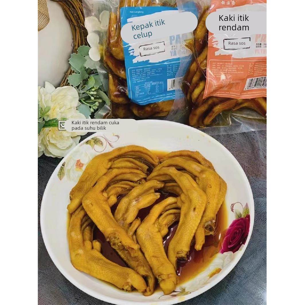 常温酸辣醋泡鸭爪鸭翅卤味鸭掌泡椒香辣龙岩办公室休闲零食