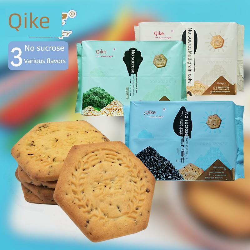奇客无蔗糖饼干杂粮黑芝麻咸味蔬菜饼小包装独立早餐五谷粗粮整箱