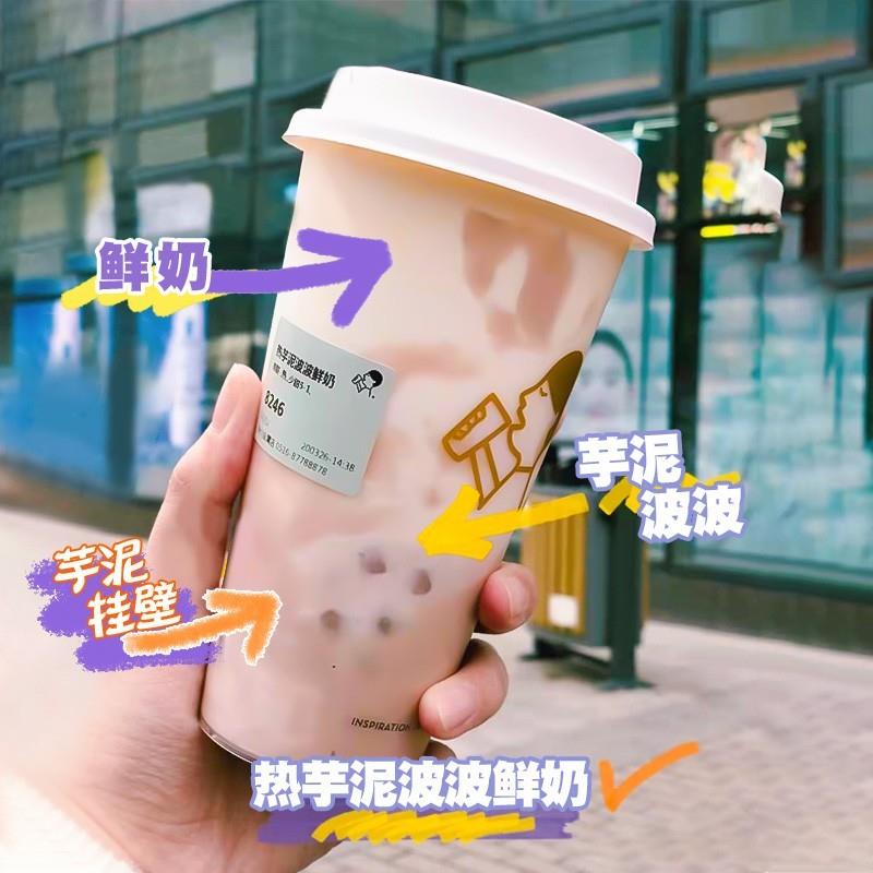圣王冷冻芋泥商用芋泥馅1kg 烘焙奶茶店专用特制荔浦芋头竽泥馅料