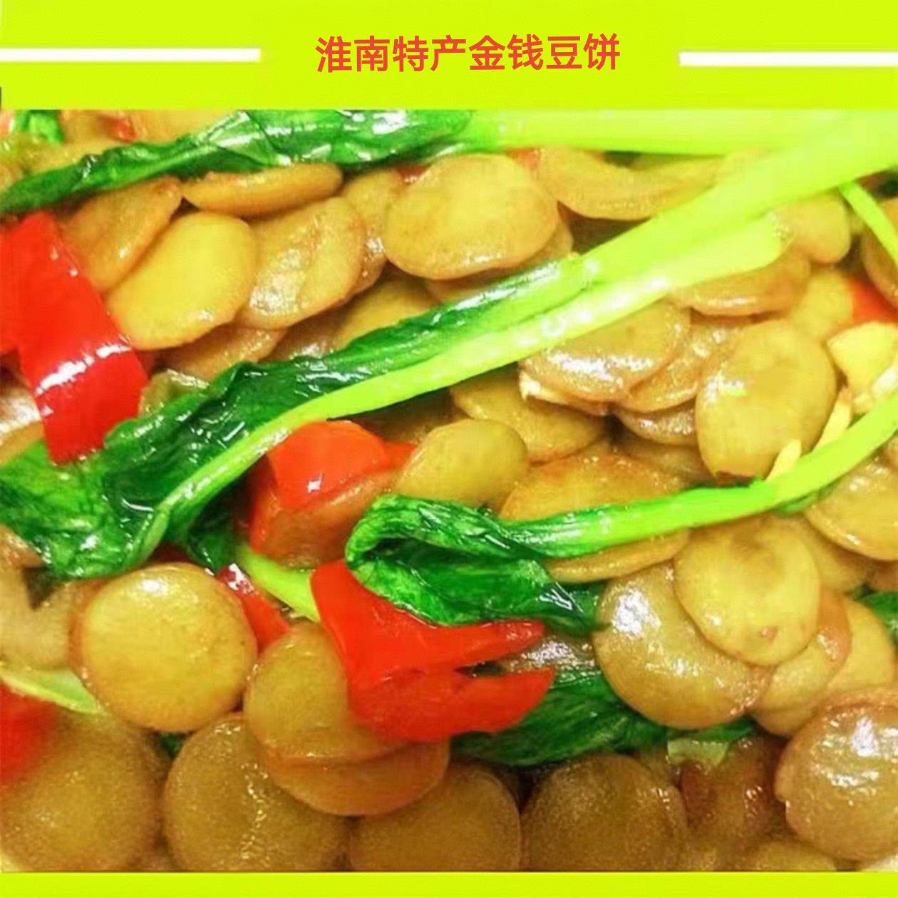 绿豆饼金钱饼安徽淮南特产正宗手工阜阳蚌埠五河固镇家乡豆饼