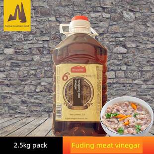 西源春柘荣米醋2.5L*1桶装福鼎小吃肉片瘦肉丸馄饨海鲜醋酿造食醋