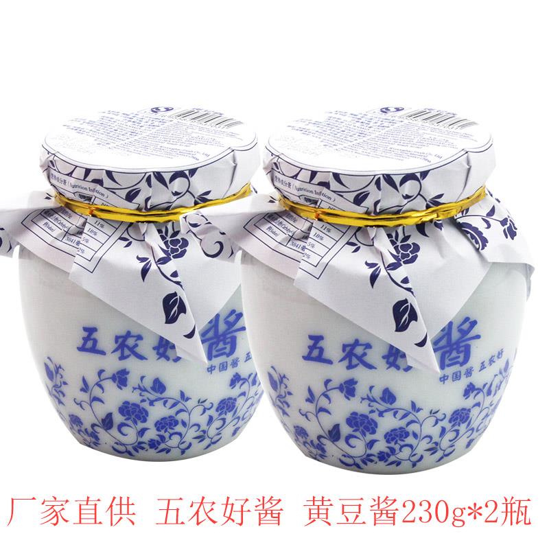 河南兰考特产五农好酱调味豆瓣酱农家230g*2瓶拌饭拌面黄豆酱蘸酱
