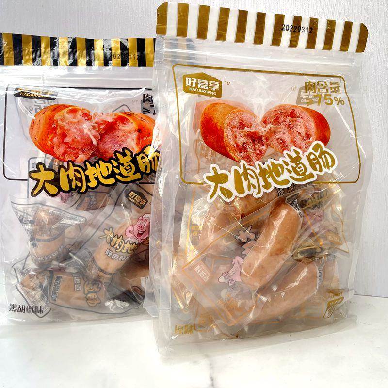 好嘉享大肉地道肠原味黑胡椒味脆皮香肠火腿肠热狗零食袋装520g