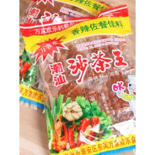 广东正潮山宗沙茶粉面条沙茶火锅底商业调味沙茶粉炒炒饭调味料