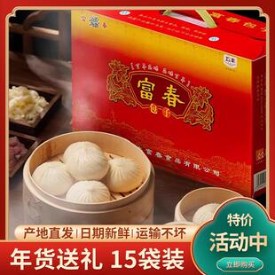 扬州特产富春包子礼盒春节过新年长辈送礼高档茶社烧麦蟹黄三丁包