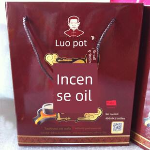 罗锅香油唐山乐亭特产天然调味品纯正小磨香油罗锅香油礼盒装