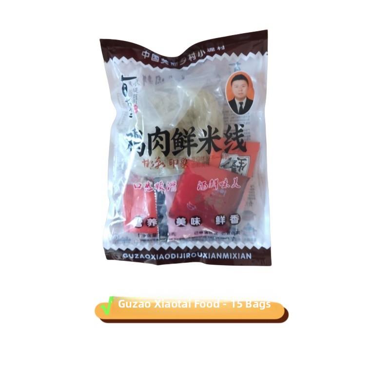 古枣小堤鸡肉鲜米线15袋装 咖喱米线麻酱米线土豆粉 方便速食