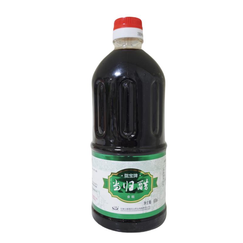 康乐陇宝醋当归醋食用粮食酿造食醋甘肃麻辣烫酿皮火锅饺子醋3袋