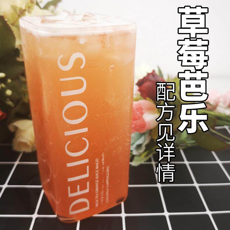 美家每家果园果汁红芭乐汁奶茶店专用冲泡饮料红番石榴汁芭乐果汁