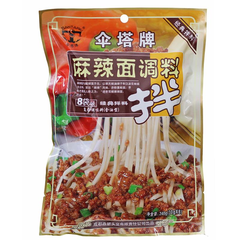 伞塔牌拌面酱 炸酱面的杂酱 四川麻辣面干拌面调味包伴面酱料小包