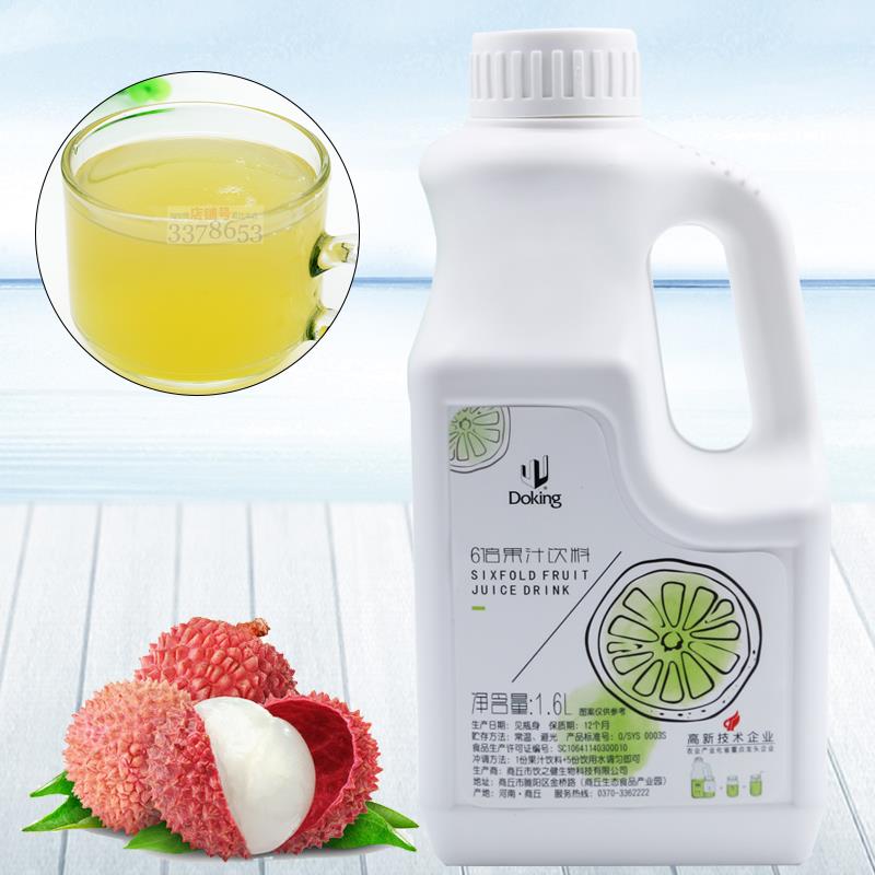 盾皇荔枝汁 6倍浓缩果汁奶茶店冲饮果汁果茶原料荔枝浓缩原浆1.6L
