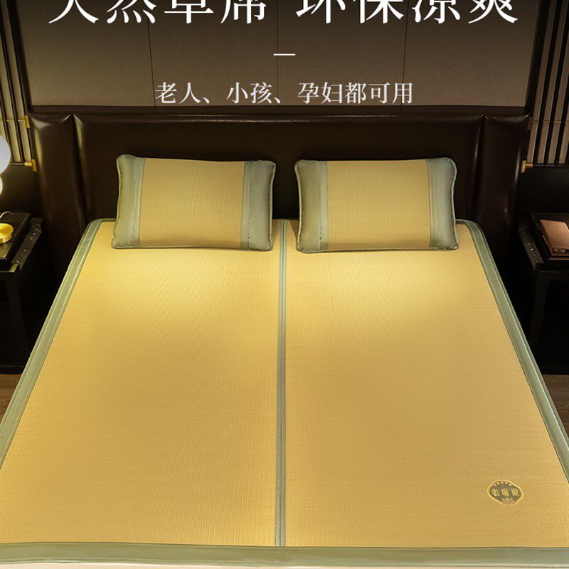 老席匠天然草席婴儿可用老式蔺草凉席夏天可水洗折叠三件套席子图片