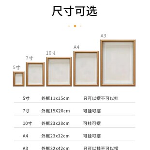 相片空白书法相框挂墙diy画框装裱a3a4手写毛笔字框5 7寸框架定制