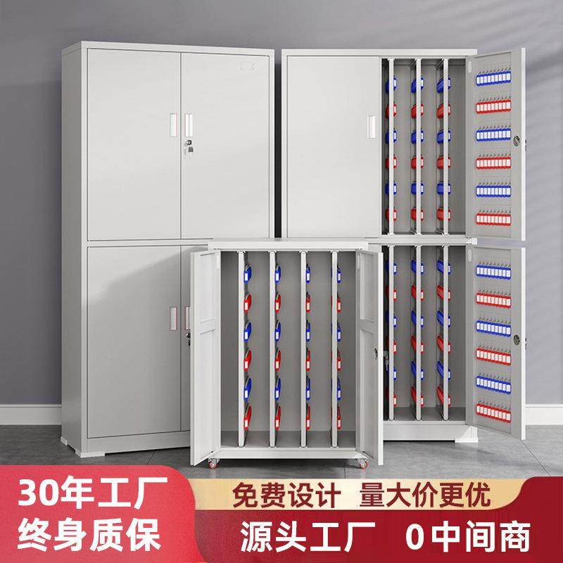 钥匙柜房产中介壁挂式汽车钥匙箱管理收纳箱子物业工地钥匙管理柜