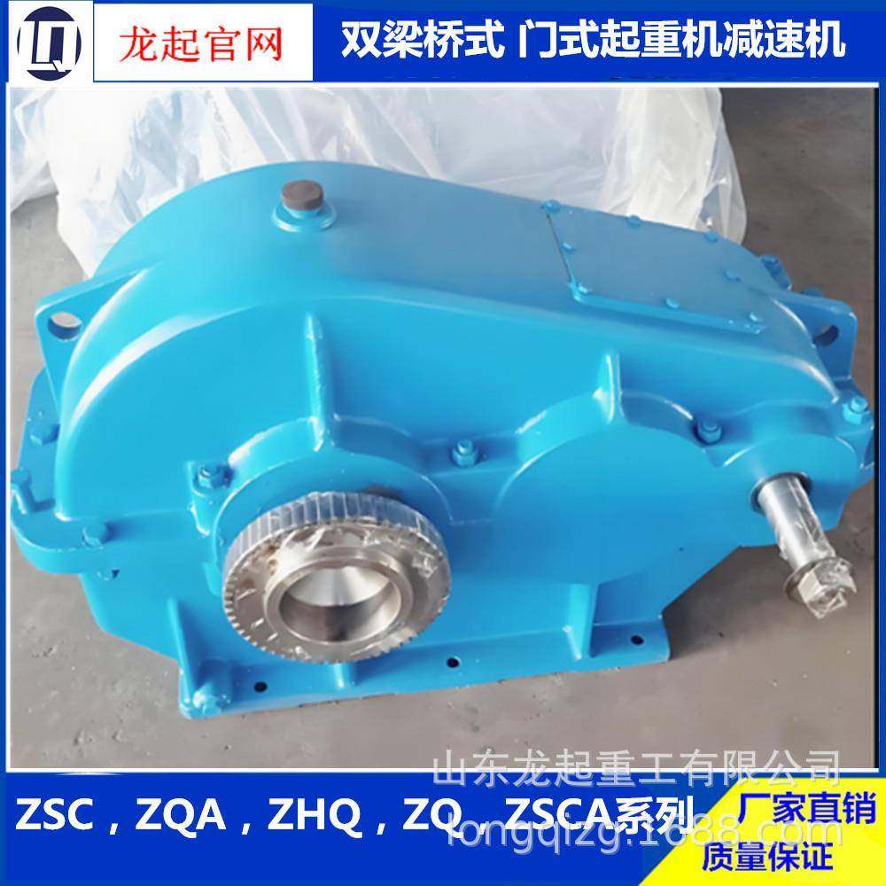 ZHQ ZSC ZQ ZSCA JZQ减速机起重机航吊龙门吊大小车减速器,鲜花速递/花卉仿真/绿植园艺,割草机/草坪机,淘宝优惠券,粉丝福利购,淘宝优惠卷