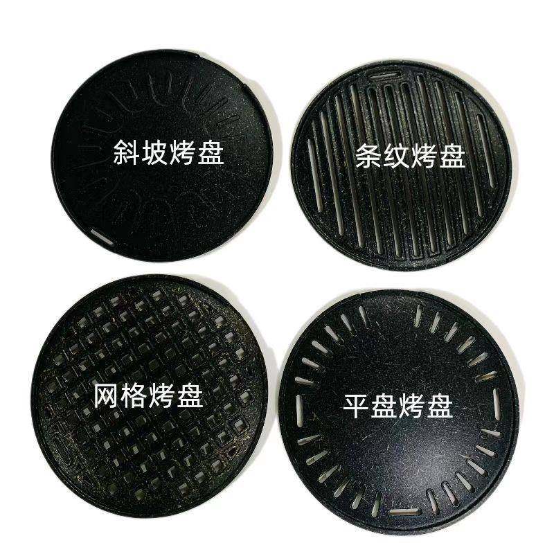 韩式烤盘碳烤炉煎肉盘炭火烧烤盘商用烤肉盘篦子圆型不粘煎盘245,鲜花速递/花卉仿真/绿植园艺,割草机/草坪机,淘宝优惠券,粉丝福利购,淘宝优惠卷