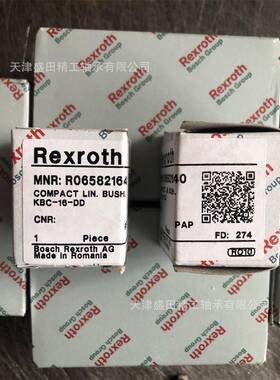 现货供应REXROTH R066802500 力士乐滚珠导套 R066802500