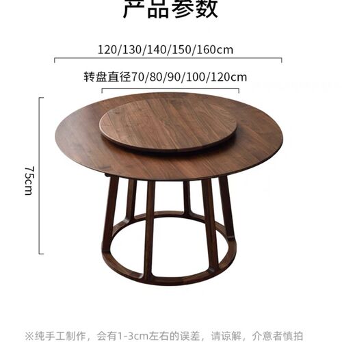 黑胡桃木折叠餐桌小户型简约饭桌家用吃饭可伸缩桌子实木圆桌家用