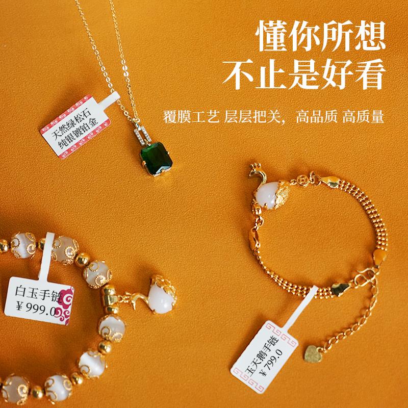 驰腾CT221B珠宝标签机首饰价格吊牌标签打印纸防水防油银饰品玉器图片