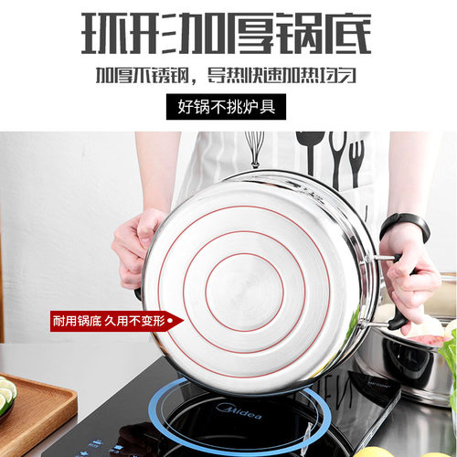 蒸锅不锈钢三层加厚蒸笼3层蒸格1层二2层汤锅双层家用电磁炉锅具