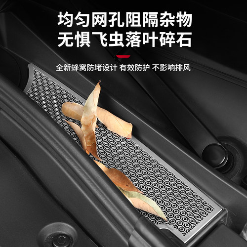 魏牌蓝山23/25智驾防虫网防尘散热保护网引过滤网擎盖机盖不锈钢