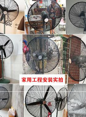 金羚30寸工业风扇牛角落地扇仓库大风量大功率落地扇FS2-75(3A)