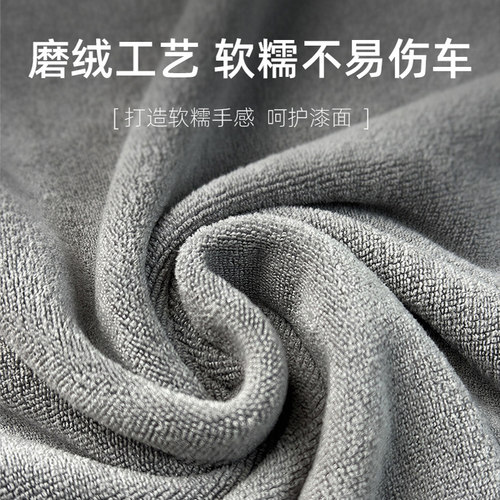 高级汽车内饰清洁毛巾擦车布专用吸水抹布擦车巾加厚双面不易掉毛