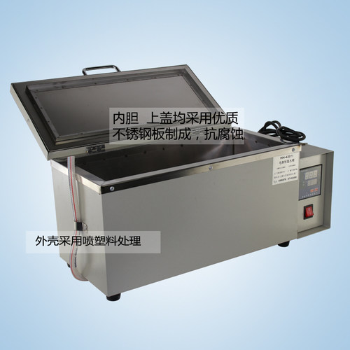 伟晨HH-420型数显恒温水浴箱 电热恒温水箱 水浴槽 600水浴锅水箱