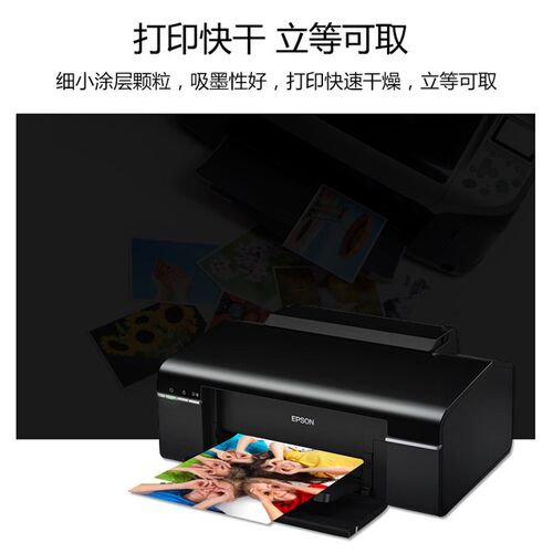 包邮 A4 115克 135克 150克 相片纸高光相纸喷墨打印照片纸100张