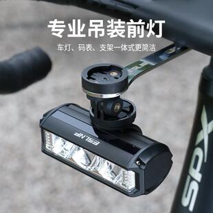 ESLNF自行车前灯山地车骑行装 备高亮防水高流明大泛光公路车灯