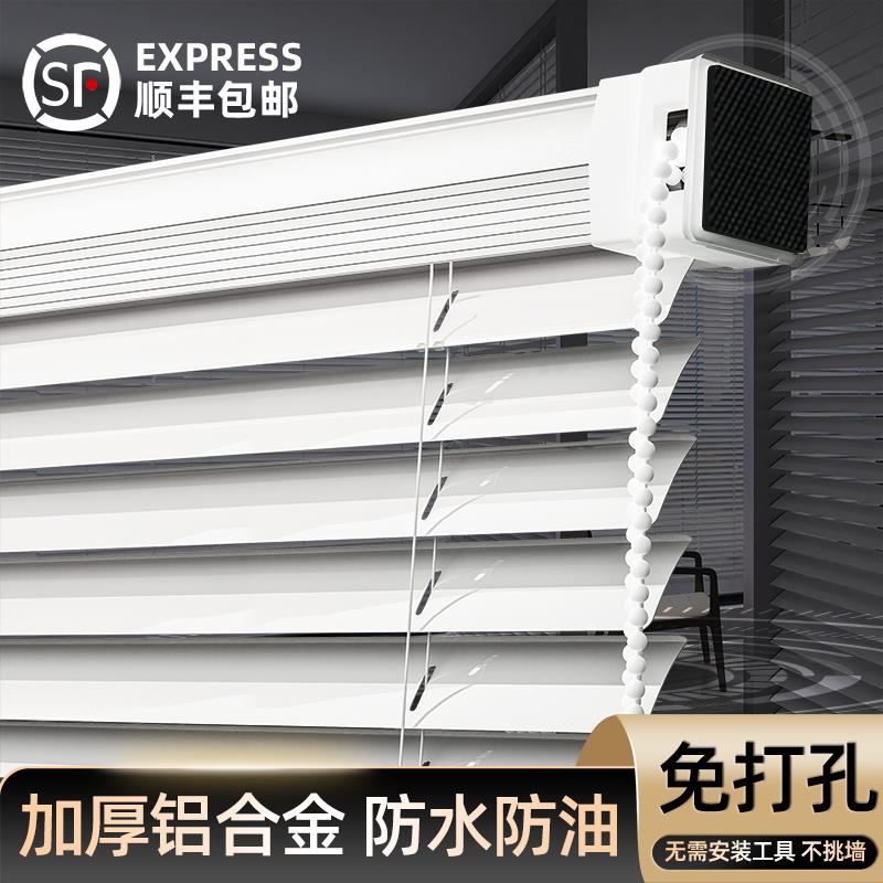 百叶窗帘2025新款卷帘全遮光升降办公免打孔安装厕所卫生间卷拉式