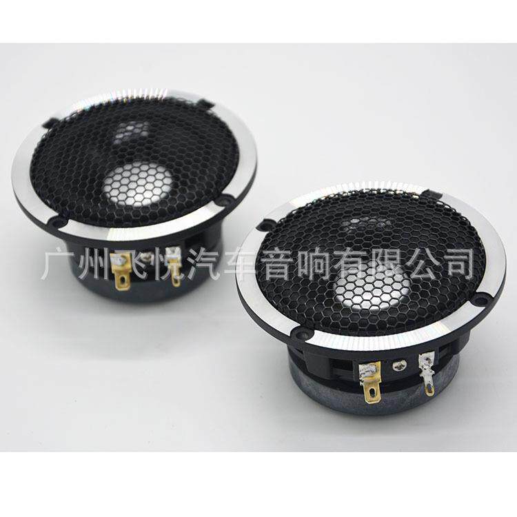 汽车音响改装喇叭3.5寸中音喇叭中置音箱三分频中音人声清晰