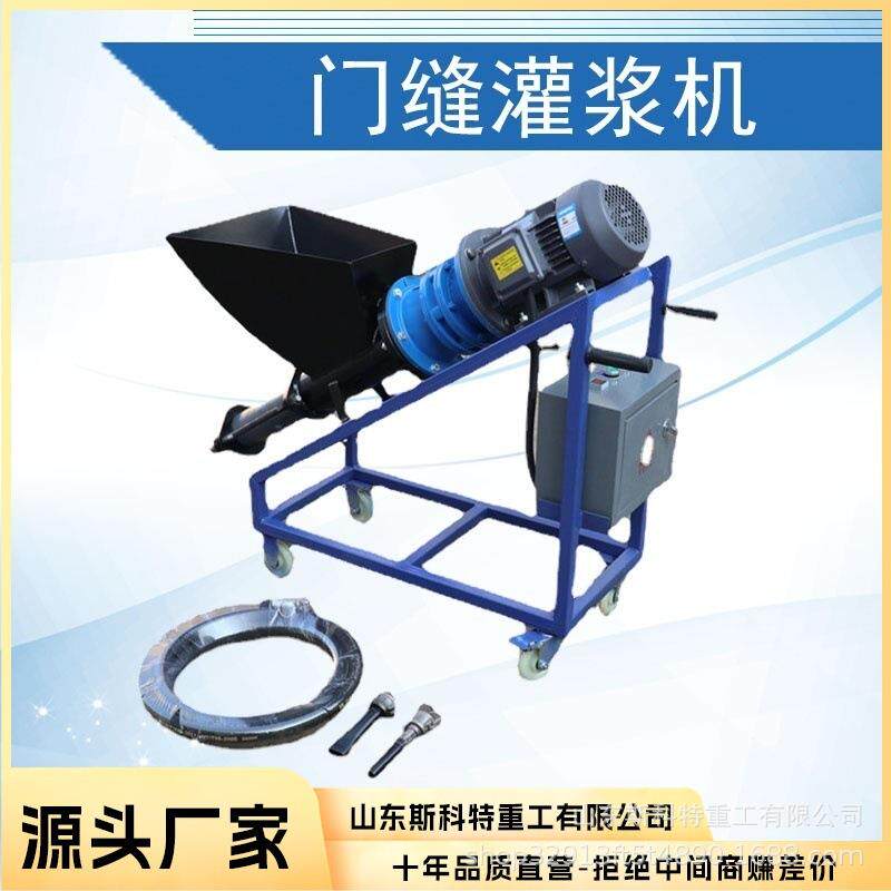 高压小型水泥灌浆机门窗缝隙注浆机建筑螺杆式砂浆灌浆机