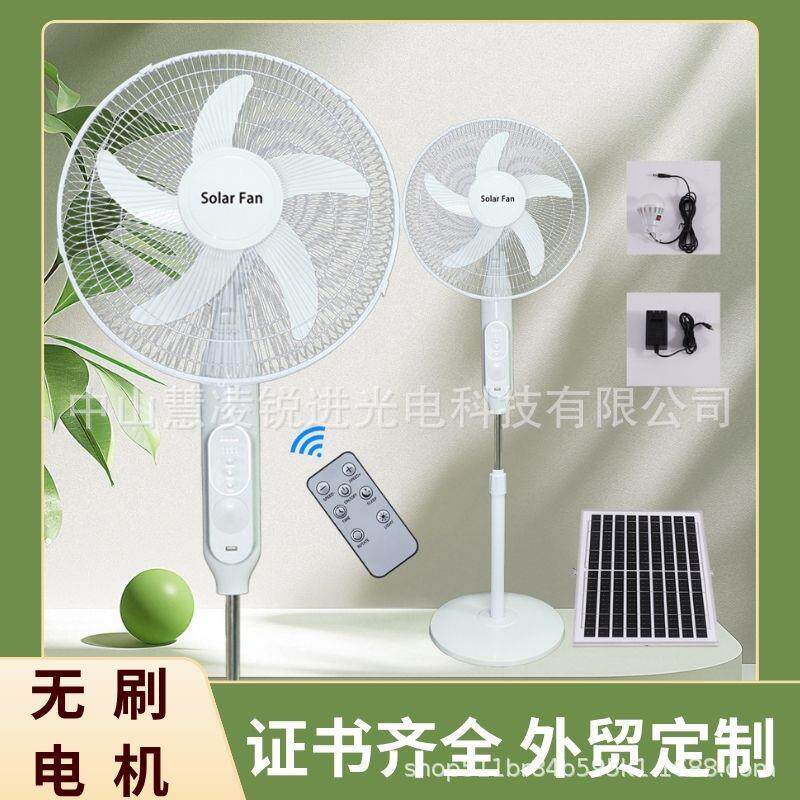 【源头厂家】SolarFan家用立式太阳能电风扇16寸落地扇太阳能风扇