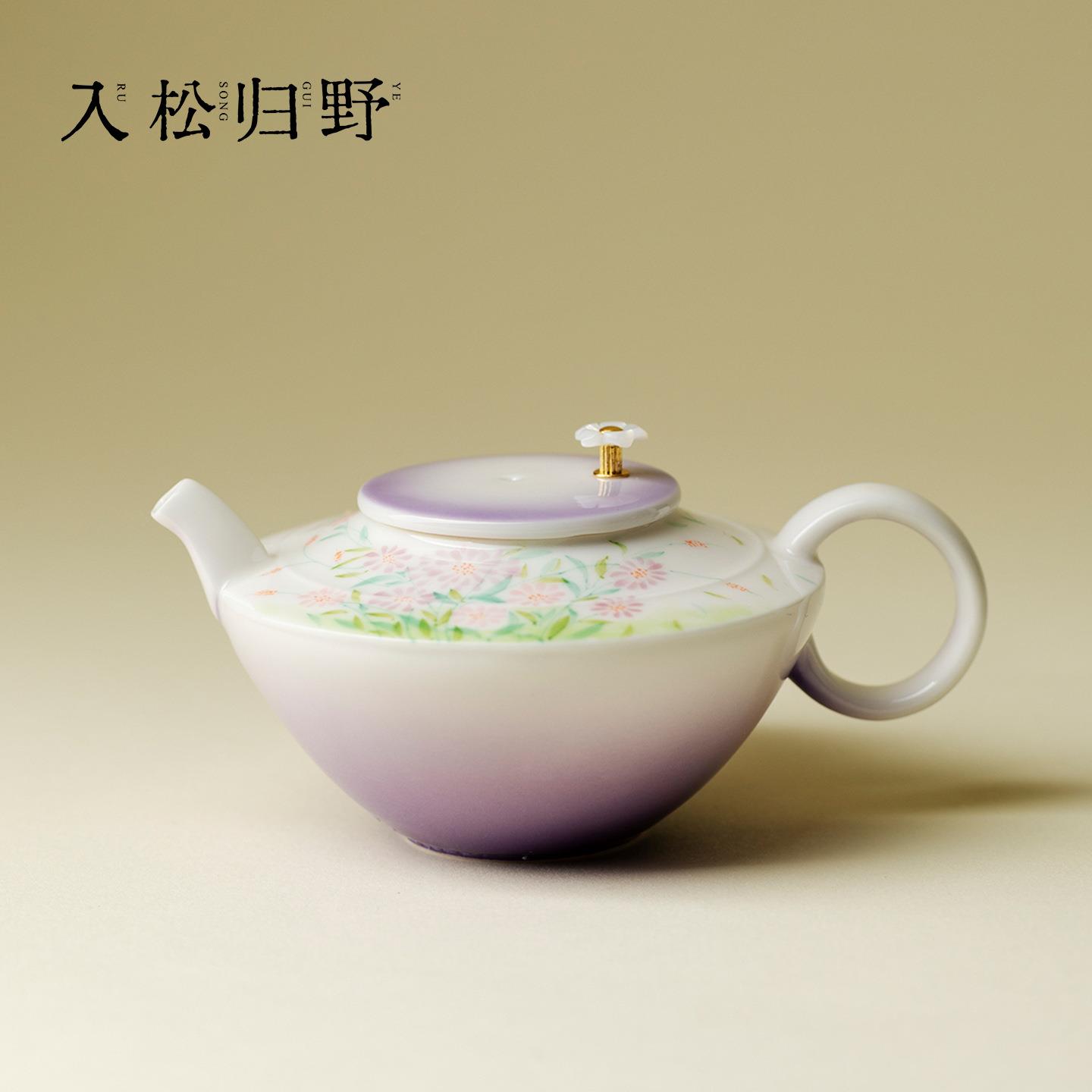 入野归松玉泥白瓷釉下手绘紫韵花姿粉彩茶壶精致家用陶瓷女士泡茶
